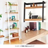 収納棚 オープンラック ラダーラック 壁面収納ラック 幅800mm ディスプレイラック コレクションラック 飾り棚 収納棚 ホワイト ブラック ツートンカラー お洒落 おしゃれ インテリア 花台 植物台 スタイリッシュ ウォールラック スリム 木製 5段