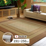 夏ラグ 夏用カーペット 国産 い草ラグ エルモード 約191×250cm 裏貼り 滑り止め加工 センターラグ アクセントラグ モダン