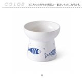 フードボウル 猫 犬 陶器 おしゃれ 高さ 通販 餌皿 給食ボウル 給水ボウル ペット皿 猫用食器 犬用食器 陶器製 セラミック製 おしゃれな 高さがある 食べやすい 滑りにくい 食器台 台付き 猫用品