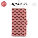 SH-04L/SHV44 AQUOS R3 手帳型スマホケース カバー ハート ピンク  nk-004s-r3-dr173