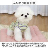 犬の服 通販 ペットウェア ベスト 背中開きベスト スナップボタン留め 防寒対策 クマさんワッペン 暖かい防寒着 着せやすい犬服 伸縮性抜群 防寒 あたたかい かわいい カワイイ ストレッチベスト 伸縮 犬服
