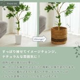 ガーデン エクステリア 鉢カバー カゴ 麻 ナチュラル アジア アジア雑貨 プランターカバー バスケット 小物入れ 小物収納 おしゃれ 北欧 収納かご