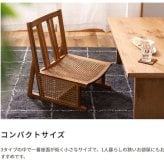 チェア 椅子 完成品 シンプル リビング イス 腰掛 北欧 おしゃれ 海外 リゾート カフェ チーク フロア ラタン 天然木 木目 木材 自然 エコ フィット 長持ち 耐久 耐水 防虫 オンリーワン家具 軽量 温かい 選べる 新生活