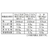 お歳暮 冬ギフト わんこそば うどん セット 詰め合わせ 岩手 北舘製麺 半なま 蕎麦 麺類 贈り物 ギフト 年越しそば 挽きたて 石臼挽き 国産そば粉 特製つゆ付 御歳暮