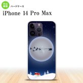 iPhone14 ProMax iPhone14 Pro Max スマホケース 背面ケース ハードケース クリスマス 青 2022年 9月発売 nk-i14pm-1003