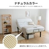 電動 2モーター ヘンロ シングルサイズ 硬さが選べる電動 専用日本製マットレス付き 夜香care（ケア）3段階高さ調節 リクライニング 日本製マットレス ポケットコイル シングル セミダブル リモコン 新生活