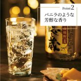 隠し蔵 名入れ お酒 本格麦焼酎 720ml 25度 タンブラー ステンレス 保温 保冷 セット 濱田酒造 酒器 古希 喜寿 贈呈 名前入り プレゼント ギフト 面白い センス 定年退職 還暦祝い 退職祝い 男性 女性 お祝い 古希 喜寿 傘寿 米寿 卒寿 白寿 百寿 敬老の日
