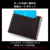 ［ゴルベ］コードバンとブライドルレザーのハイブリッドウォレット 敬老の日 ギフト