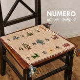 チェアパッド ギャッベ ヌメロ 約40×40cm ギャベ GABBEH ウール 羊毛 チェアマット 座布団 正方形 椅子用クッション シートクッション チェアクッション 椅子用マット 座面クッション 椅子用座布団 座面マット 家具 インテリア リビング