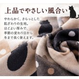新作入荷 ストール ねこ 猫ストール 大判ショール ドット 水玉 スタイリッシュ 春夏秋冬 春 夏 秋 冬 水玉 ピンク ブラック ブラウン かわいい おしゃれ 猫好き 猫雑貨 猫柄 ネコ柄 シルエット ロング プレゼント 小物 マフラー 膝掛け ねこ雑貨