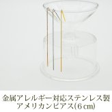アメリカンピアス チェーンピアス 金属アレルギー対応 [チェーン太さ0.8mm／長さ6cm＋ポスト2cm] オールステンレス製（イエローゴルド・ホワイトゴールド・ピンクゴールド）揺れる 極細 サージカル 医療用 シンプル レディース プレゼント