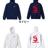 バレーボール パーカー プルオーバー メンズ レディース ジュニア 練習着 裏パイル おもしろ 名入れ スウェット おしゃれ キッズ 大きいサイズ 文字入れ無料 「ゴリラワークアウト バレー」 アートワークスコウベ 【送料無料】