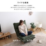 ソファ 座椅子 脚付きリクライニングロー オットマンセット【Cowser-カウザー-】