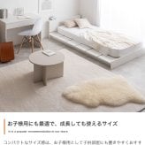 ベッド 寝具 フレーム ロー セミシングルショート ステージ すのこ 韓国 インテリア オシャレ おすすめ ボード ヘッドレス 一人暮らし 子ども 子供部屋 キッズ フロア ワンルーム 木目調 コンパクト ウッド