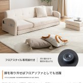 3人掛けカウチソファ 【本体】幅166cm×奥行69cm×高さ67.5cm(座面高:37cm) 【オットマン】幅50cm×奥行50cm×高さ37cm 北欧 モダン シンプル 天然木 ポリエステル ウレタンフォーム Sバネ 組立品 アイボリー グレー 新生活