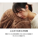 省スペース こたつ布団 長方形 無地 洗える 約200×240cm 無地調の 洗える省スペースこたつ布団 滑り止め ポリエステル フランネル こたつ掛布団 こたつふとん コタツ掛け布団 コタツ掛布団 こたつ用品 冬用 冬物 寝具 寝室用品 インテリア