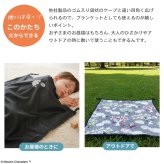 MOOMIN BABY ムーミン クリップ付き 防寒ブランケット | 抱っこ紐ケープ 冬用 秋冬 防寒カバー 抱っこひも 抱っこ紐 防寒ケープ ベビーカー チャイルドシート 毛布
