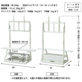 WALLインテリアテレビスタンド M1CASTER 収納付きキャスタースタンド 32～65v対応 壁寄せ 自立型 テレビ台 TVスタンド 背面収納 コード収納 ホワイト 白 ブラック 黒 ウォールナット ブラウン 震度7耐震試験済み 新生活