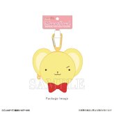 カードキャプターさくら ケロちゃん カラビナ付きぬいぐるみファスナーマスコット