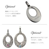 金属アレルギー対応 ペアペンダントトップ ハワイアンジュエリー 刻印 無料 誕生石 純チタン オーバル プレート Sサイズ Lサイズ チェーン別売り ステンレスより軽く肌に優しい メンズ レディース プレゼント 【品番：TIP308-TIP309P】
