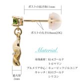 ハワイアンジュエリー ゴールド ピアス プルメリア 10月の誕生石 トルマリン ジルコニア イエロー ピンク ホワイト 選べる 片耳(1個)購入可 K14イエローゴールド シリコンキャッチ シンプル BY THE SEA バイザシー プレゼント ハロウィン 【品番：GE401-10】
