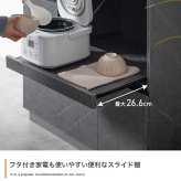 食器棚 キッチン収納 レンジ台 収納 キッチンカウンター 大容量 炊飯器 台所 引き出し 可動棚 キャスター付き かわいい 一人暮らし ワンルーム キッチンボード キッチンラック ワゴン キッチン家電 ロータイプ コンパクト：