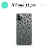 iPhone11Pro iPhone11 Pro スマホケース ハードケース 豹柄 A グレー メンズ レディース nk-i11p-027
