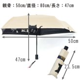 オールウェザー 折りたたみ傘 定形外 送料無料 黒コーティング傘 S35174 日傘 晴雨兼用傘 傘 ねこ 遮光 遮熱 にゃんこ UVカット 紫外線対策 日焼け対策