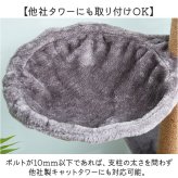 キャットタワー ハンモック 別売り 通販 キャットタワー用 猫ハンモック 猫用ハンモック 猫タワー ベッド ベット ハンモックベッド ハンモックベット ペット用 猫 ペット 交換用 追加用 日向ぼっこ 昼寝 ネコ ねこ キャット