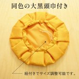 傘寿 米寿祝い ちゃんちゃんこ 黄色 鶴亀甲柄 80歳 88歳 フリーサイズ 国産 日本製 【プレゼント 男性 女性 父 母 長寿祝い】