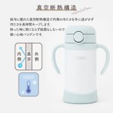 ストローマグ ベビーマグ ベビーストローマグ 両手マグ 名入れ 水筒 Thermos サーモス FJT-350 まほうびん 350ml  名前入り 保冷 真空断熱 魔法びん構造 直飲み ストロー 軽量 両手 かわいい シンプル 子供用 ベビー 赤ちゃん 男の子 女の子 誕生日