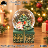 【送料無料】南貿易 Φ100mm  サンタ スノードーム オルゴール内蔵 QE45451 クリスマスツリー メロディー 音楽 癒し キラキラ おしゃれ かわいい 雪 インテリア 置物 装飾 雑貨 オブジェ オーナメント デコレーション プレゼント ギフト 贈り物 誕生日 記念日 手動 グッズ