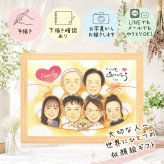 誕生日のお祝いに、似顔絵ギフトが選ばれています。 家族 プレゼント 似顔絵 ギフト 手描き 贈り物 名入れ 誕生日 お祝い 記念日 家族 記念 大人数 ご両親 祖父 家族 両親 祖母 下書き確認 修正無料 名入れ 一生もの 親孝行 宝物 喜ばれる 一生もの 家族 宝物 傘寿祝い クリスマス オリジナル メモリアルギフト カラフル お祝い返し 大量注文 結婚祝い 還暦祝い 古希祝い 節目