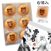 雪男 スノーマン お菓子 京都 まんじゅう ギフト 6個入り 饅頭 個包装 お配り 和菓子 江戸時代創業 老舗 有名 名店 贈り物 プレゼント SNOWMAN あんこ こしあん 柚子 美味しい 通販 ネットショップ スイーツ おもしろ 面白い 応援 推し 誕生日 御祝い 差し入れ 手土産 