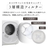 【メーカー直送】RELICIA 小型衣類乾燥機 RLC-CR800 ミニ乾燥機 ドラム式 衣類乾燥機 工事不要 簡単設置 PTCヒーター 高温 温風 送風 タンブラー乾燥 コンパクト 部屋干し 梅雨 花粉対策 洗濯物 一人暮らし ワンルーム 新生活 家電 実用的 プレゼント レリシア