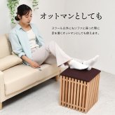 スツール 天然木 北欧 木製 椅子 イス チェアー シンプル 収納 格子 おしゃれ オイル アンティーク 植物性オイル 塗装 モダン ハンドメイド ナチュラル