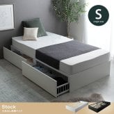 ベッド 寝具 シングル サイズ パイプ フレーム マットレス付 ベット すのこ型 メッシュ 引き出し 収納 下収納 フレームのみ 選べるマットレス ポケットコイル