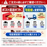 ギフト おつまみ 珍味【北海道.9種類の珍味詰め合わせギフトセット.】高級 豪華  個別包装 お取り寄せグルメ セット 詰め合わせ プレゼント 送料無料 母の日 父の日 御中元 敬老の日 御歳暮 誕生日 内祝い 海産物 食品 食べ物 乾物 【K03】 【K】