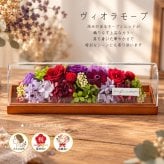 プリザーブドフラワー 結婚祝い プレゼント 友達 内祝い 【エクロール】花 友人 かわいい 記念日 開店祝い おしゃれ フレーム ギフト 開業祝い 開院祝い バラ 誕生日 母の日 還暦祝い 米寿 還暦 アレンジ お祝い 敬老の日 小さめ 喜寿 ミニ