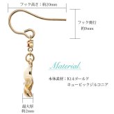 ハワイアンジュエリー ゴールド ピアス プルメリア イエローゴールド ピアス 誕生石 選べる フックピアス ジルコニア カラーストーン 片耳(1個)購入可 K14 14K 20G ゲージ BY THE SEA バイザシー 彼女 妻 女性 レディース 誕生日 プレゼント ハロウィン 【品番：GE433】