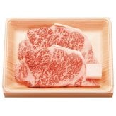 松阪牛サーロインステーキ (SST34-160MA) [お中元][お歳暮] ※送料無料(北海道・沖縄・離島への配送不可)