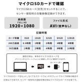 ペット家具 ペット用品 スマホと連動 充電式どこでもセンサーカメラ 盗難防止ワイヤーセット