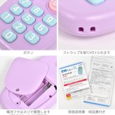 ピコトレ ソニック picoトレ 九九 九九練習 九九カード 算数 計算練習 暗算 計算トレーニング 足し算 引き算 かけ算 わり算 知育玩具 学習玩具 家庭学習 おうち学習 子供 小学生 低学年 入学前 入学準備 1年生 2年生 3年生 ゲーム 勉強 学習 暗記 GS-1139 SONIC