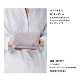 毎日タオル ハンドタオル オーガニックコットン ハンカチ 甘撚り タオルハンカチ やわらか ミニタオル グレー ウォッシュタオル ホワイト おしぼり シンプル 手拭き ナチュラル 吸水 新生活 ふわふわ デイリー 綿100% 無地 白 34×35cm 洗面所 キッチン 子供 保育園 おしゃれ