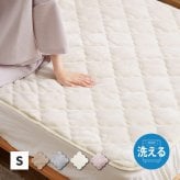 敷きパッド メレンゲタッチ 約100×200cm シングル キルト 滑り止め付き ゴムなし フランネル 新生活
