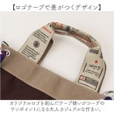 COOCO クーコ バッグ 26131-11201 通販 トートバッグ トートバック 通勤バッグ 手提げバッグ 手持ちバッグ 肩掛けバッグ 肩掛けカバン レディース A4 通勤 通学 大きめ シンプル きれいめ おしゃれ 女性 大人 レディースバッグ