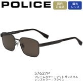 ポリス サングラス POLICE スクエア 軽量チタン 偏光レンズ 男性用 メンズ SPLT66J 選べる4カラー 【安心の正規品・ケース付き】 【ラッピング無料 誕生日 お祝い プレゼント ギフト 贈り物】