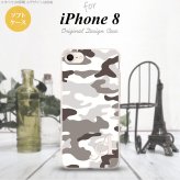 【iPhone8】【スマホケース/スマホカバー】【アイフォン8】iPhone8 スマホケース ケース アイフォン8 イニシャル 迷彩A グレーB nk-ip8-tp1146ini【メール便送料無料】