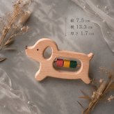 国産ヒノキのワンちゃんラトル｜3色カラーから選べる｜木製ベビーラトル・赤ちゃんのおもちゃ｜出産祝い
