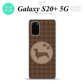 SC-52A SCG02 Galaxy S20+ 5G スマホケース ハードケース 犬 ダックスフンド B 茶 メンズ レディース nk-s20p-815